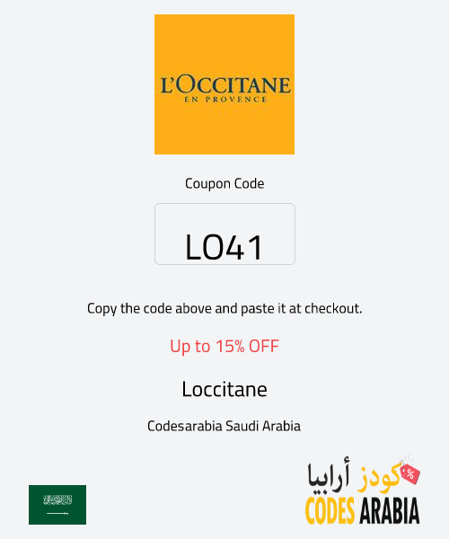 Loccitane Up to 15% OFF